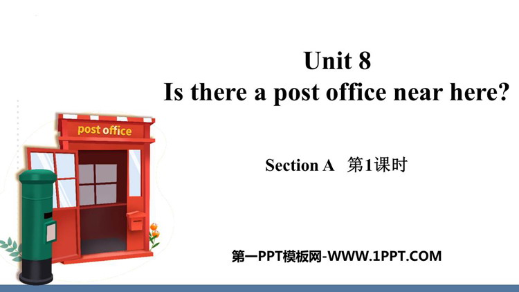 《Is there a post office near here?》SectionA PPT课件(第1课时)