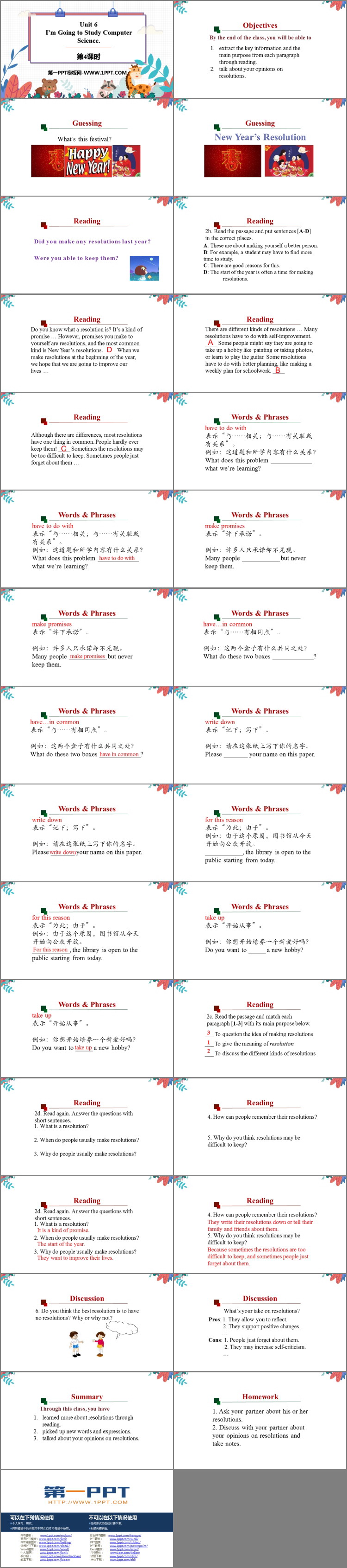 《I\m going to study computer science》PPT下载(第4课时)