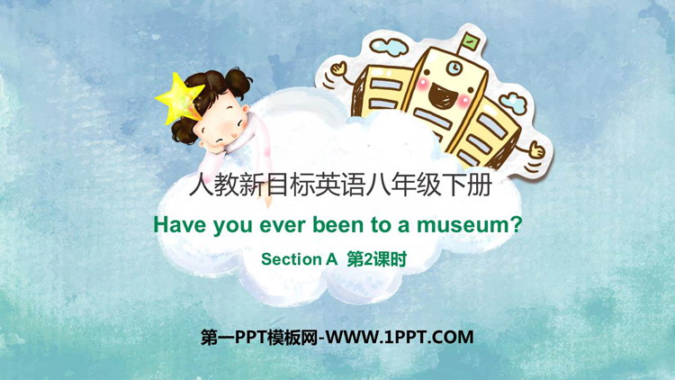 《Have you ever been to a museum?》SectionA PPT下载(第2课时)