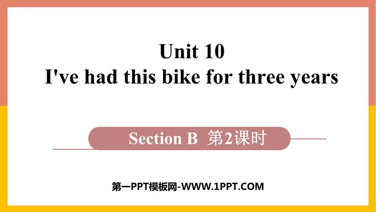《I\ve had this bike for three years》SectionB PPT下载(第2课时)