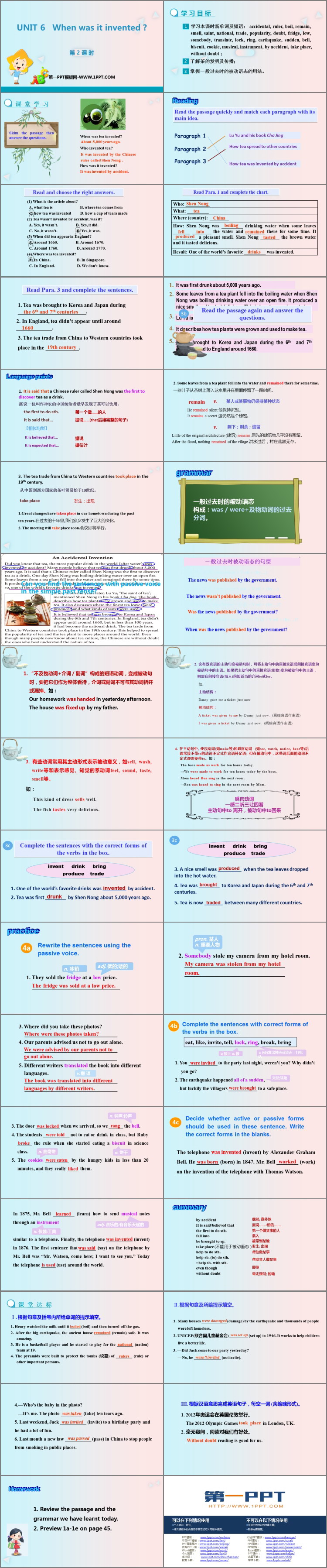 《When was it invented?》PPT下载(第2课时)