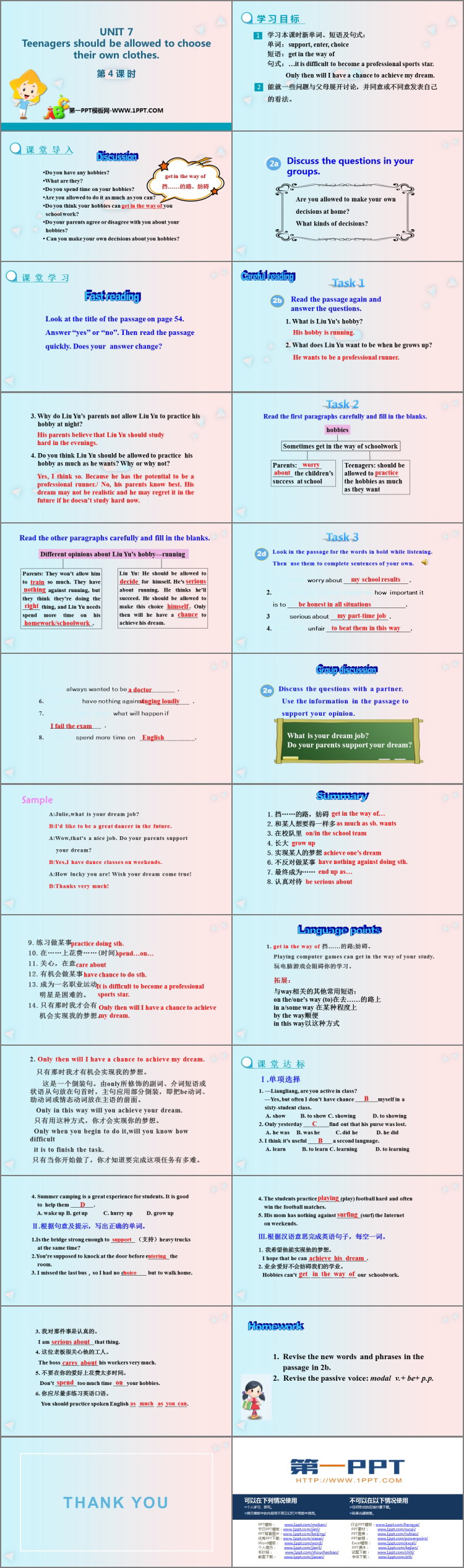 《Teenagers should be allowed to choose their own clothes》PPT课件(第4课时)