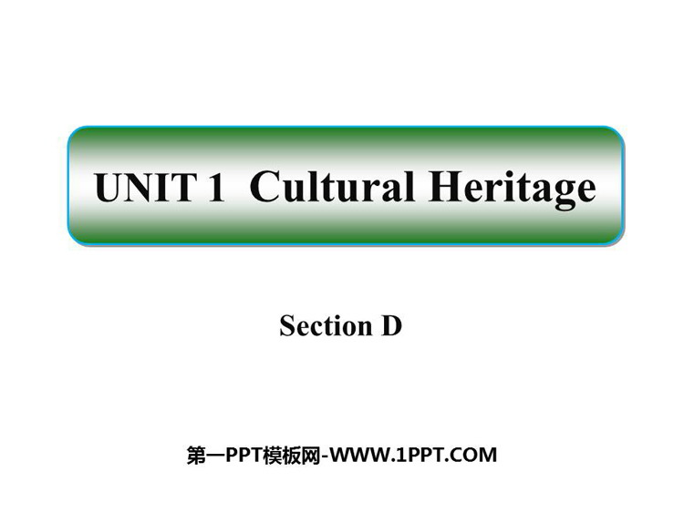 《Cultural Heritage》SectionD PPT下载