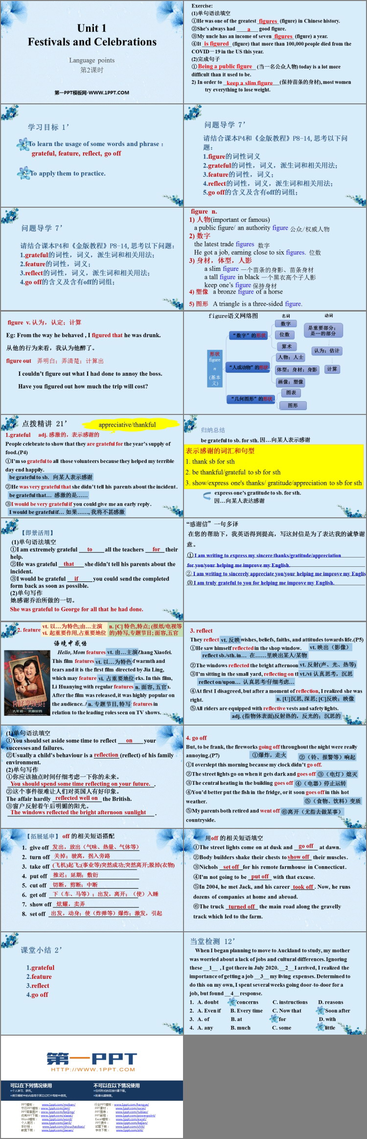 《Festivals And Celebrations》Language points PPT课件(第2课时)