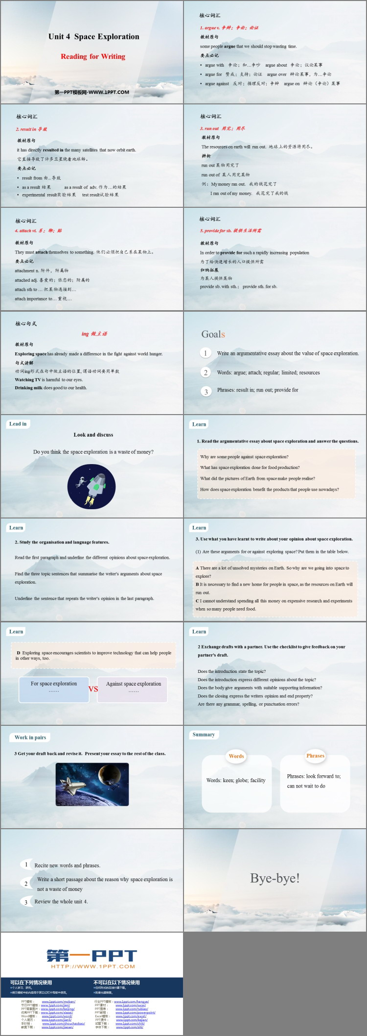 《Space Exploration》Reading for Writing PPT课件