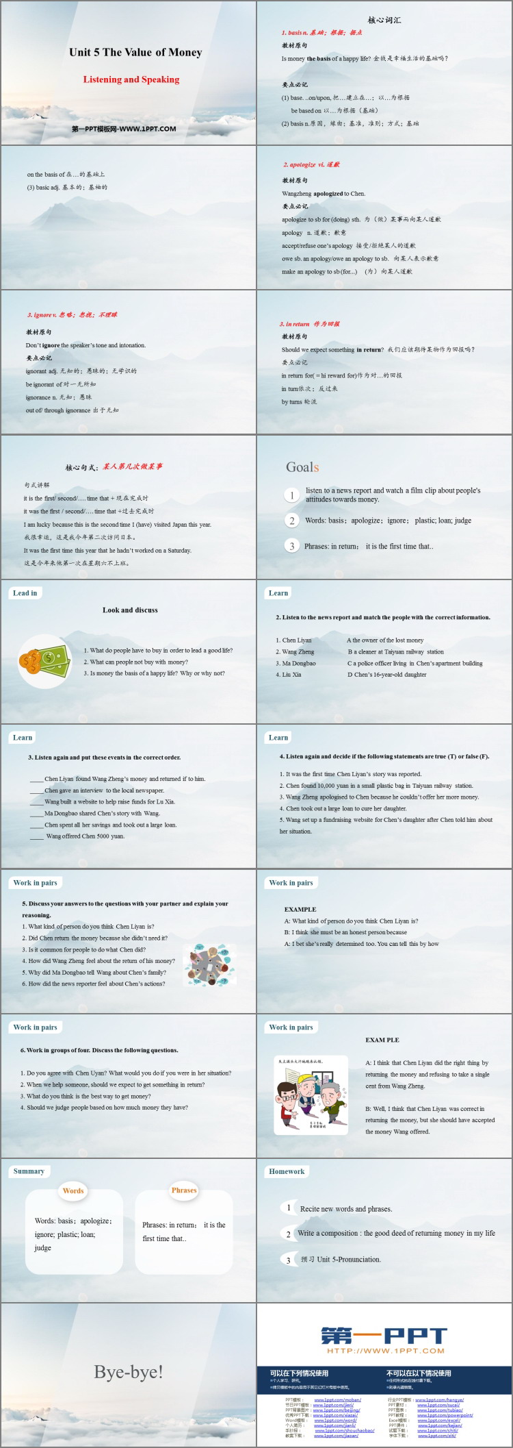 《The Value of Money》Listening and Speaking PPT课件