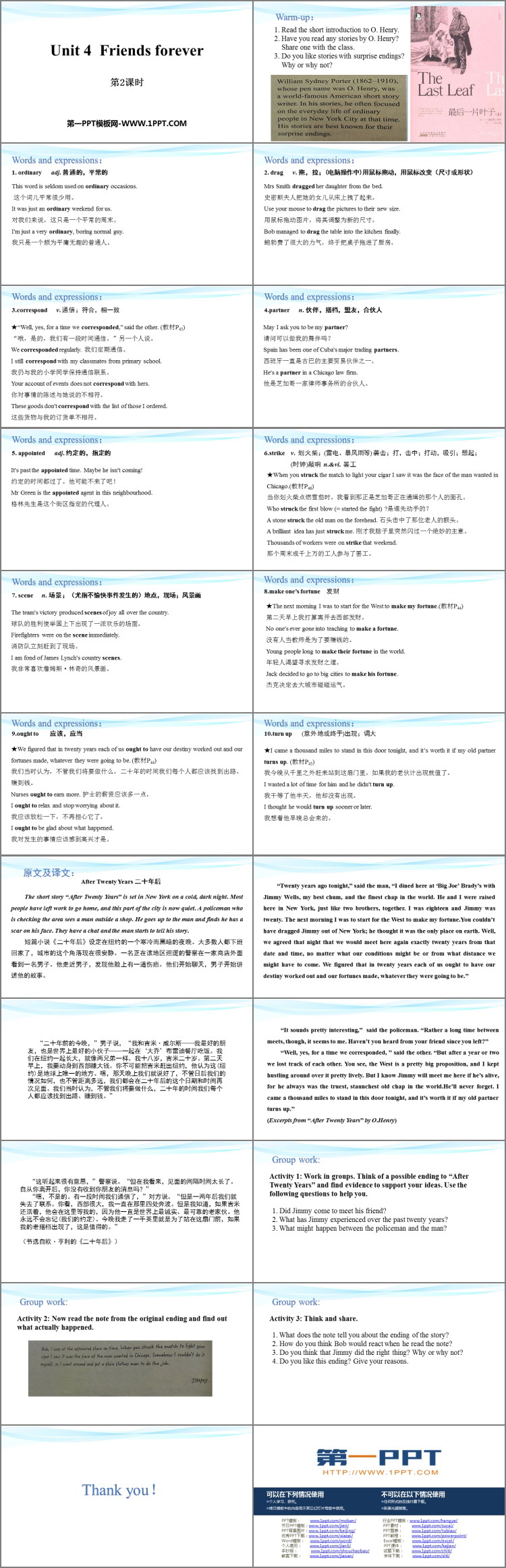 《Friends forever》PPT课件(第2课时)
