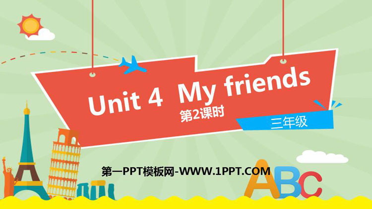 《My friends》PPT下载(第2课时)