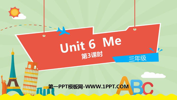 《Me》PPT课件(第3课时)