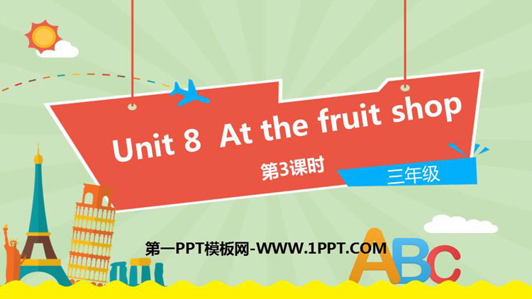 《At the fruit shop》PPT课件(第3课时)
