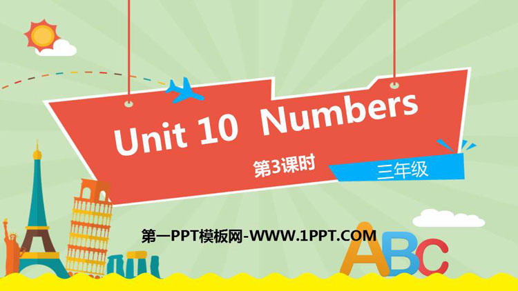 《Numbers》PPT课件(第3课时)