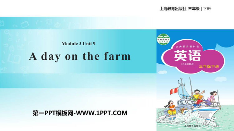 《A day on the farm》PPT教学课件