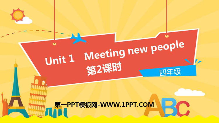 《Meeting new people》PPT下载(第2课时)