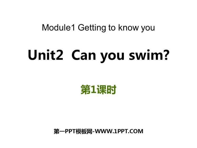 《Can you swim?》PPT下载(第1课时)