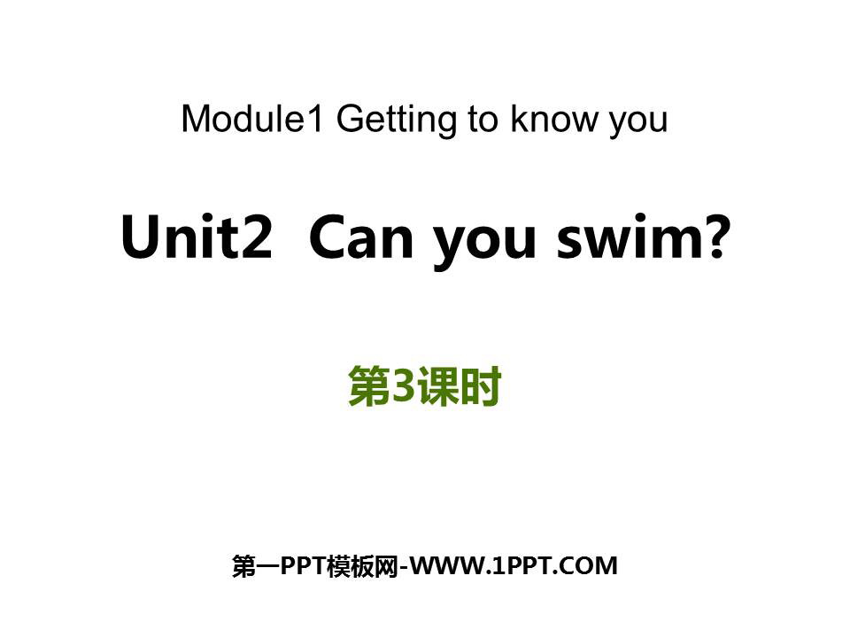 《Can you swim?》PPT下载(第3课时)