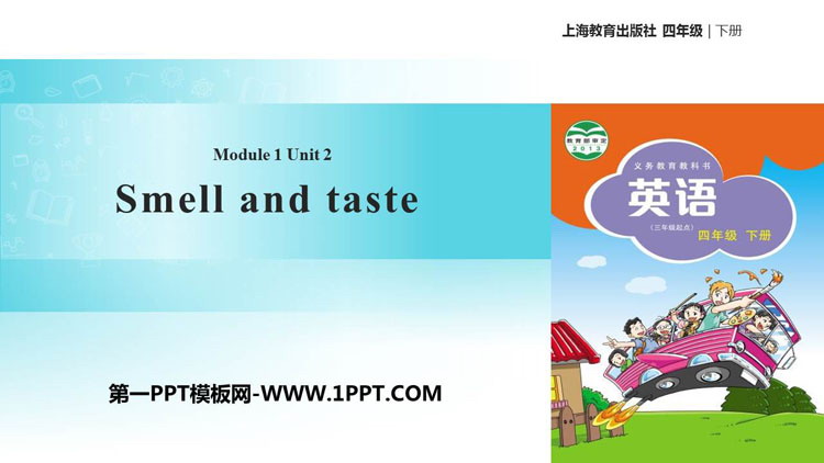《Smell and taste》PPT课件下载