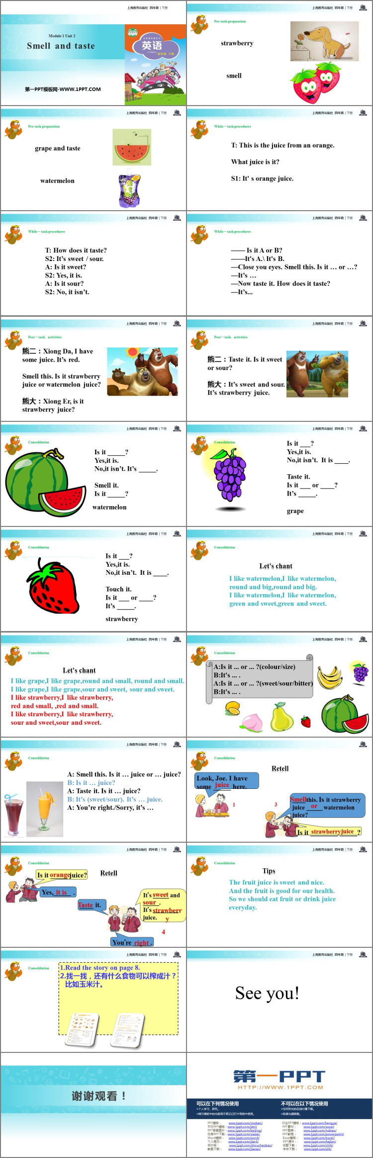 《Smell and taste》PPT课件下载