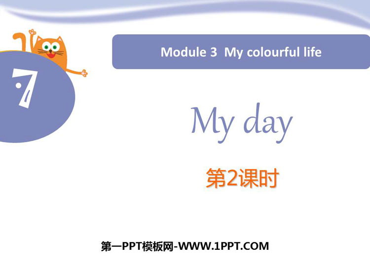 《My day》PPT下载(第2课时)