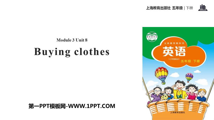 《Buying clothes》PPT下载