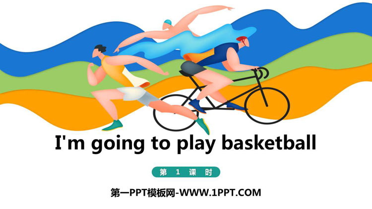 《I\m going to play basketball》PPT课件(第1课时)