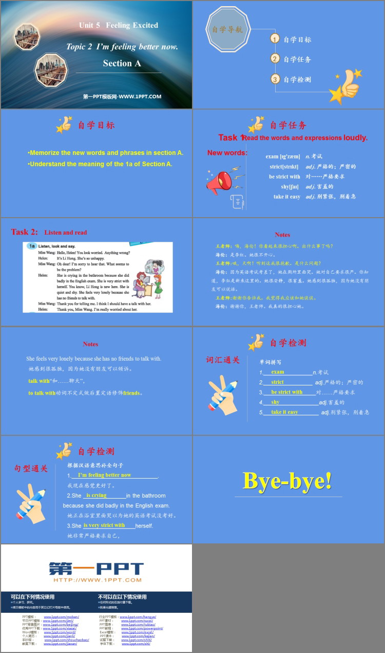 《I\m feeling better now》SectionA PPT课件