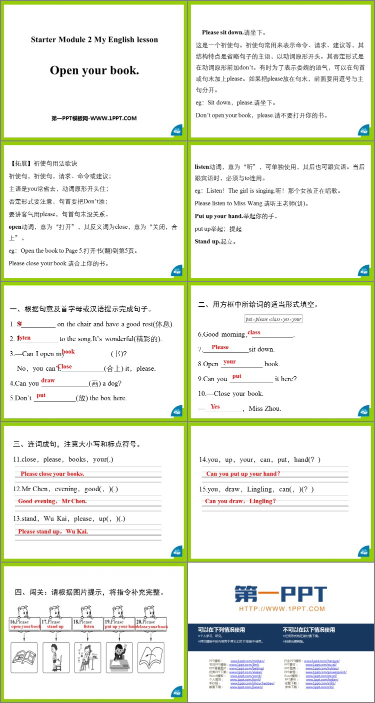 《Open your book》PPT优质课件