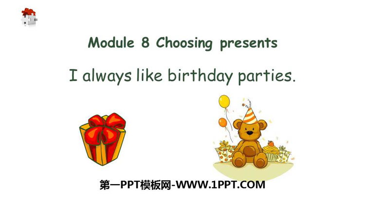 《I always like birthday parties》PPT课件下载