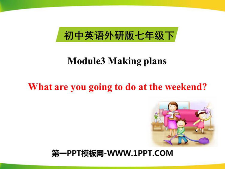 《What are you going to do at the weekends?》Making plans PPT免费下载