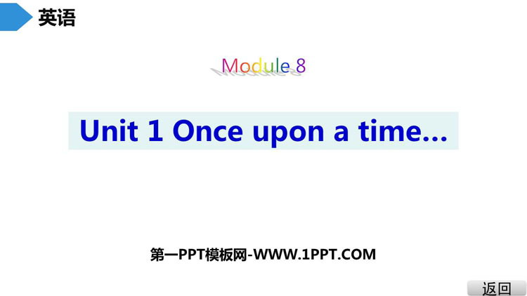 《Once upon a time》Story time PPT免费课件