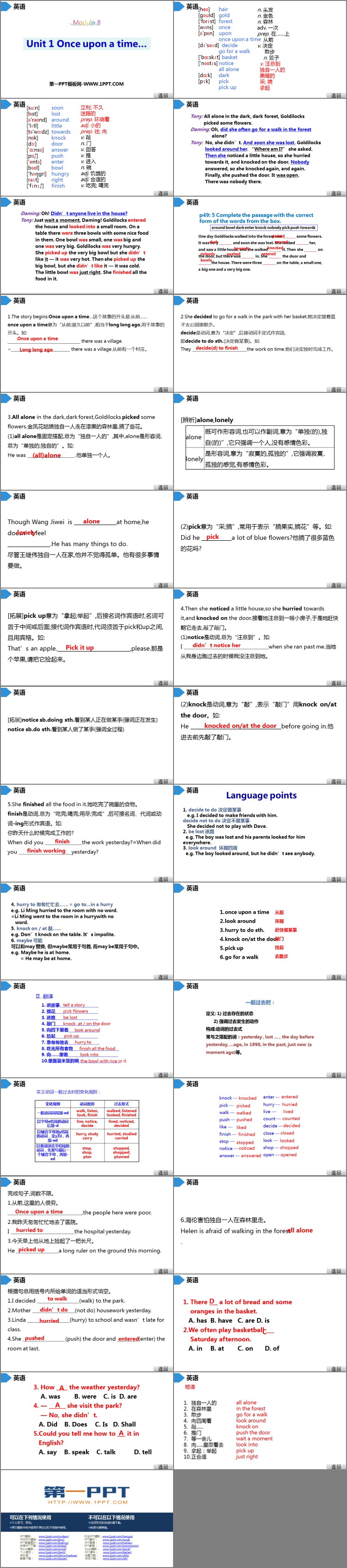 《Once upon a time》Story time PPT免费课件