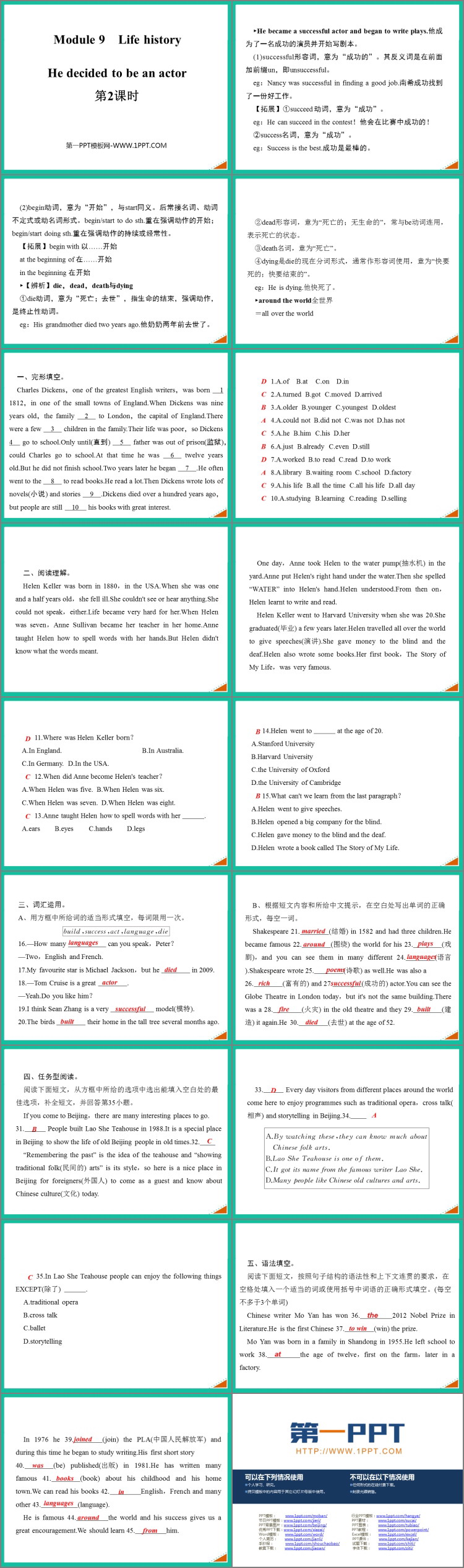 《He decided to be an actor》Life history PPT课件(第2课时)