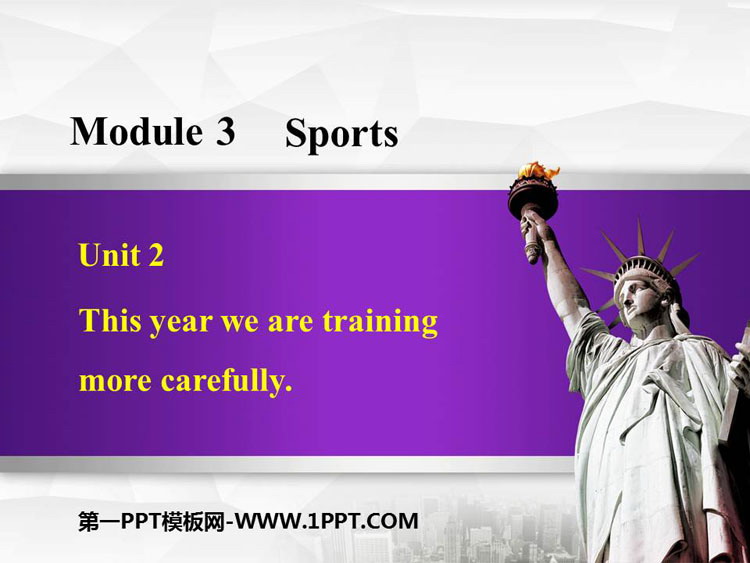 《This year we are trainning more carefully》Sports PPT免费课件