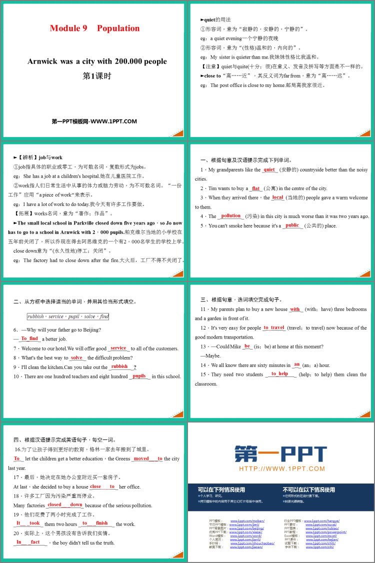 《Arnwick was a city with 200.000 people》Population PPT课件(第1课时)