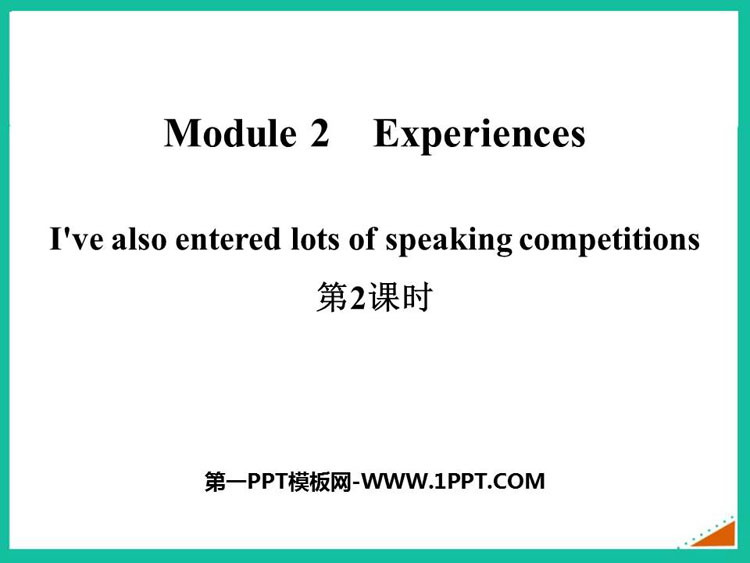 《I\ve also entered lots of speaking competitions》Experiences PPT下载(第2课时)