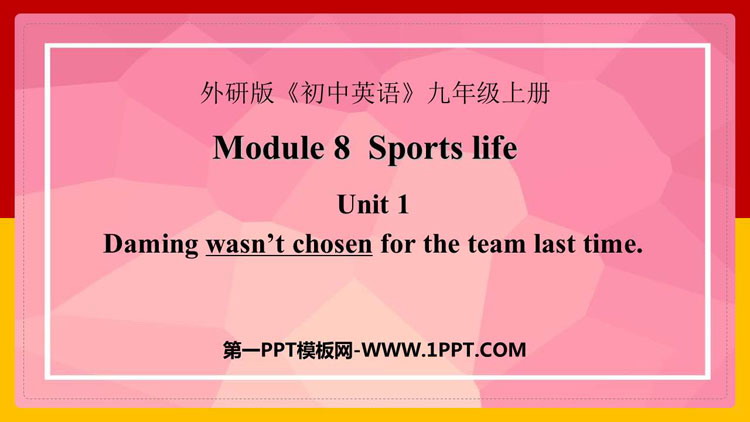 《Daming wasn\t chosen for the team last time》Sports life PPT免费课件