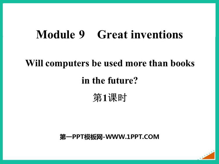 《Will computers be used more than books in the future?》Great inventions PPT课件(第1课时)