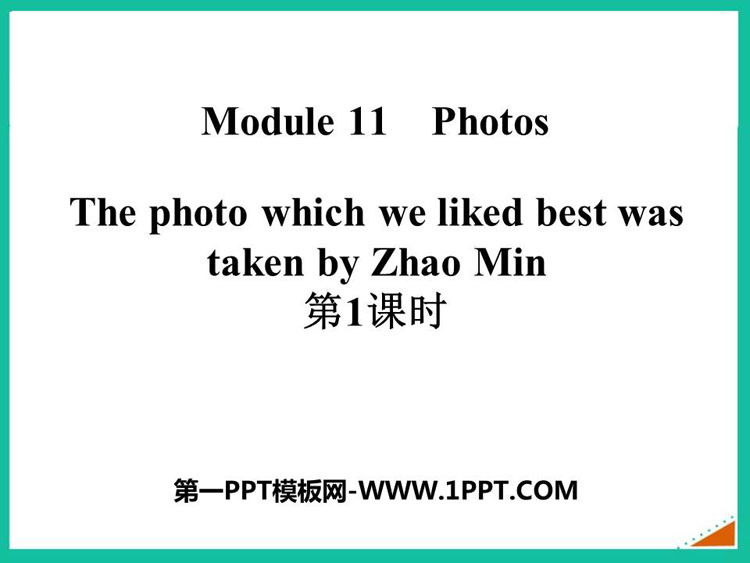 《The photo which we liked best was taken by Zhao Min》Photos PPT课件(第1课时)
