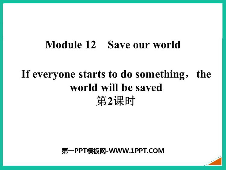 《If everyone starts to do something，the world will be saved》Save our world PPT课件(第2课时)