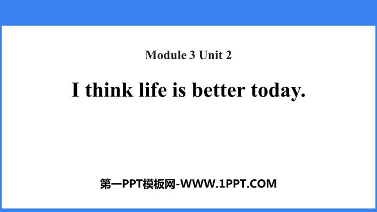 《I think life is better today》Life now and then PPT免费课件
