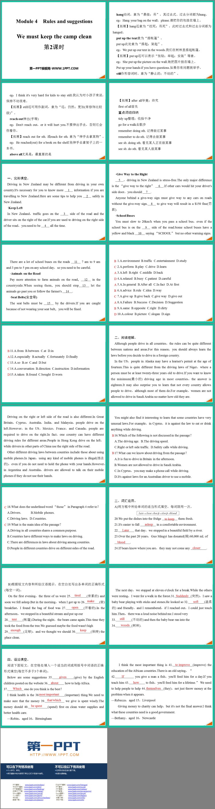 《We must keep the camp clean》Rules and suggestions PPT课件(第2课时)