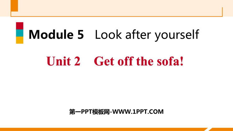 《Get off the sofa!》Look after yourself PPT免费下载