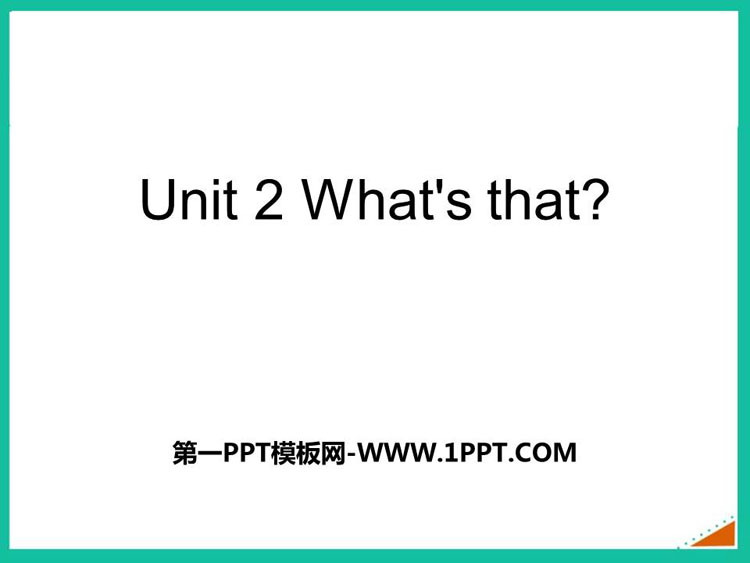 《What\s that?》PPT免费课件