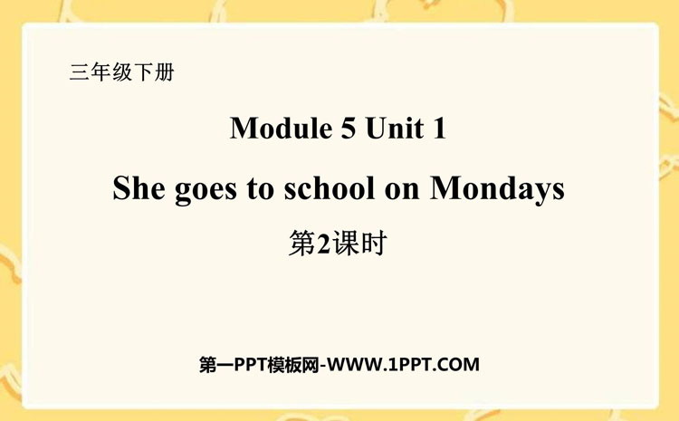 《She goes to school on Mondays》PPT课件(第2课时)