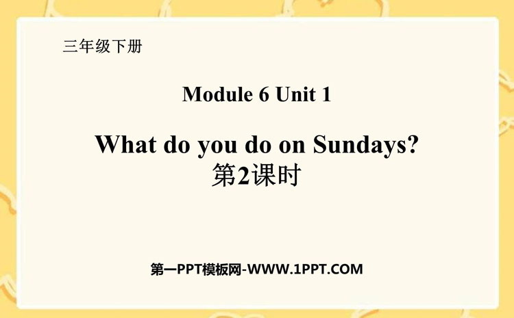 《What do you do on Sundays?》PPT课件(第2课时)