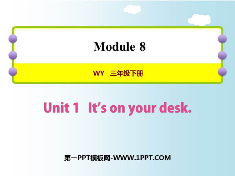 《It\s on your desk》PPT免费课件