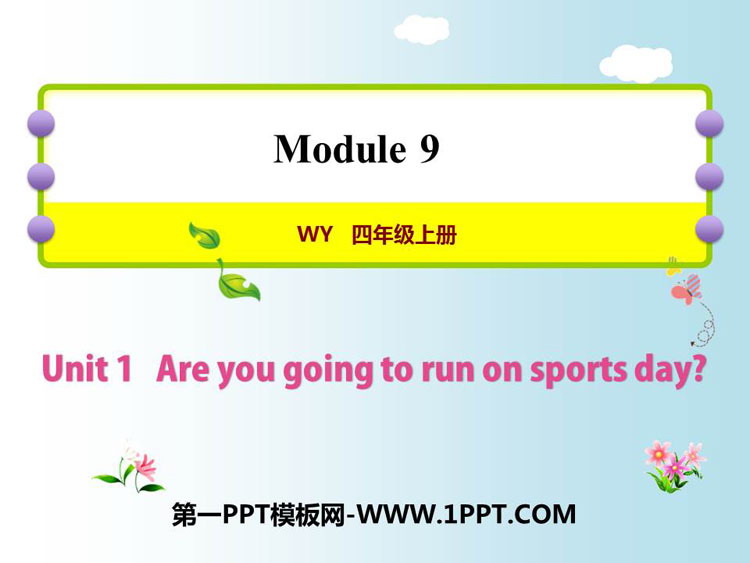 《Are you going to run on Sports Day?》PPT课件下载