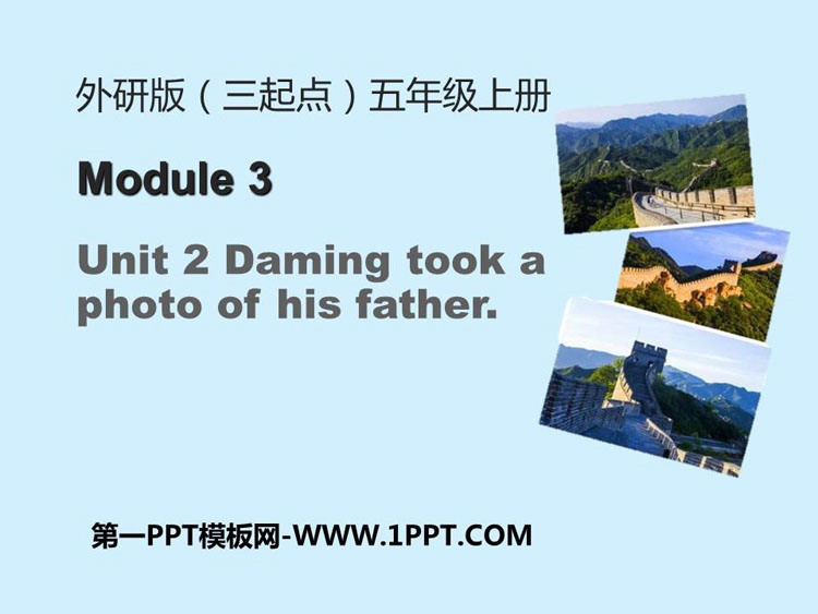 《Daming took a photo of his father》PPT免费课件