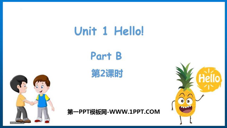 《Hello!》PartB PPT课件下载(第2课时)