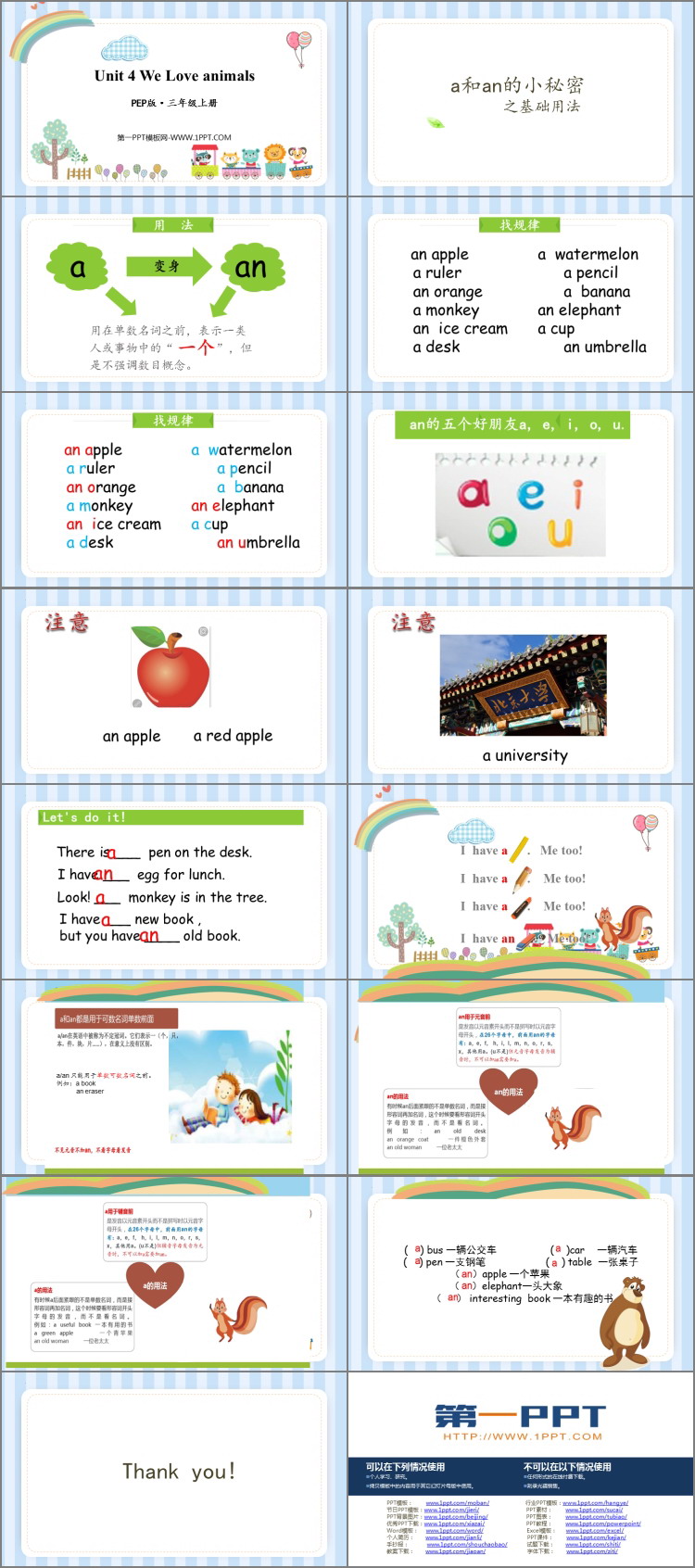 《We love animals》PPT免费课件