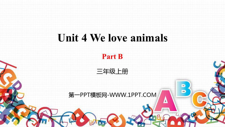 《We love animals》PartB PPT免费下载